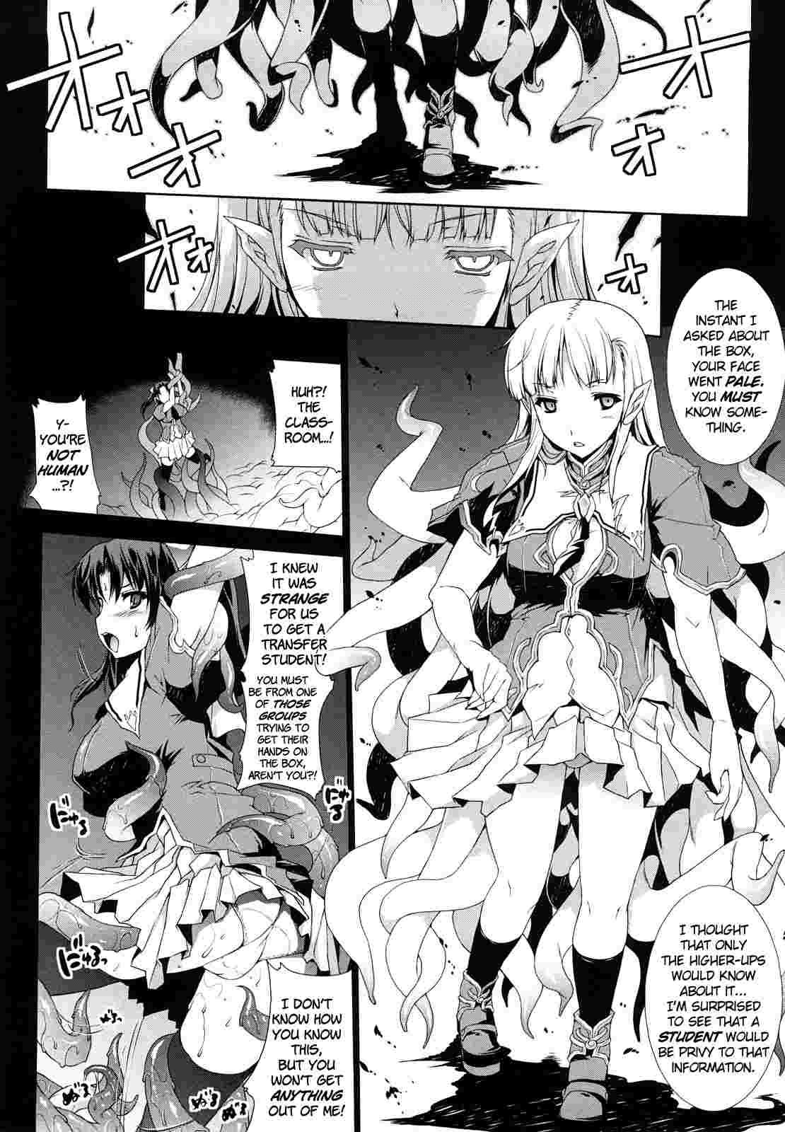 Pandra - Shiroki Yokubou Kuro No Kibou Chapter 1000 Page 17